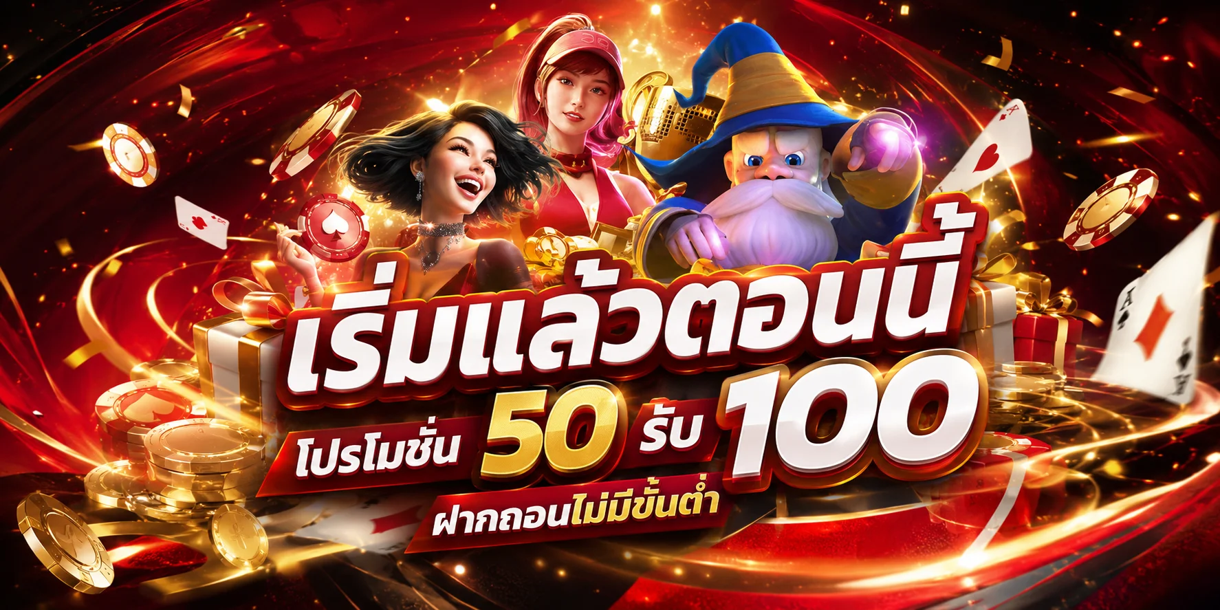 หน้าเว็บ บาคาร่า888 เว็บตรง สมัครเล่นบาคาร่าออนไลน์ฝากถอนออโต้