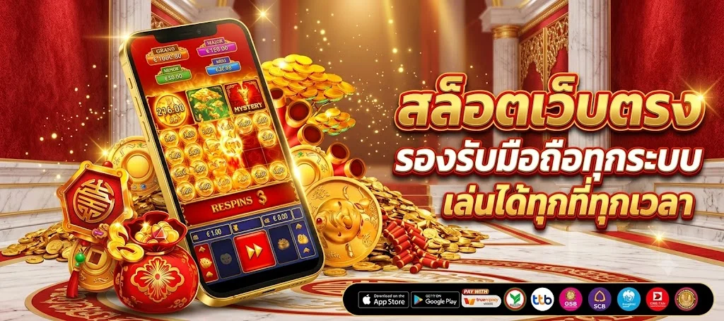 บาคาร่าสดค่าย SAGAME บน บาคาร่า888