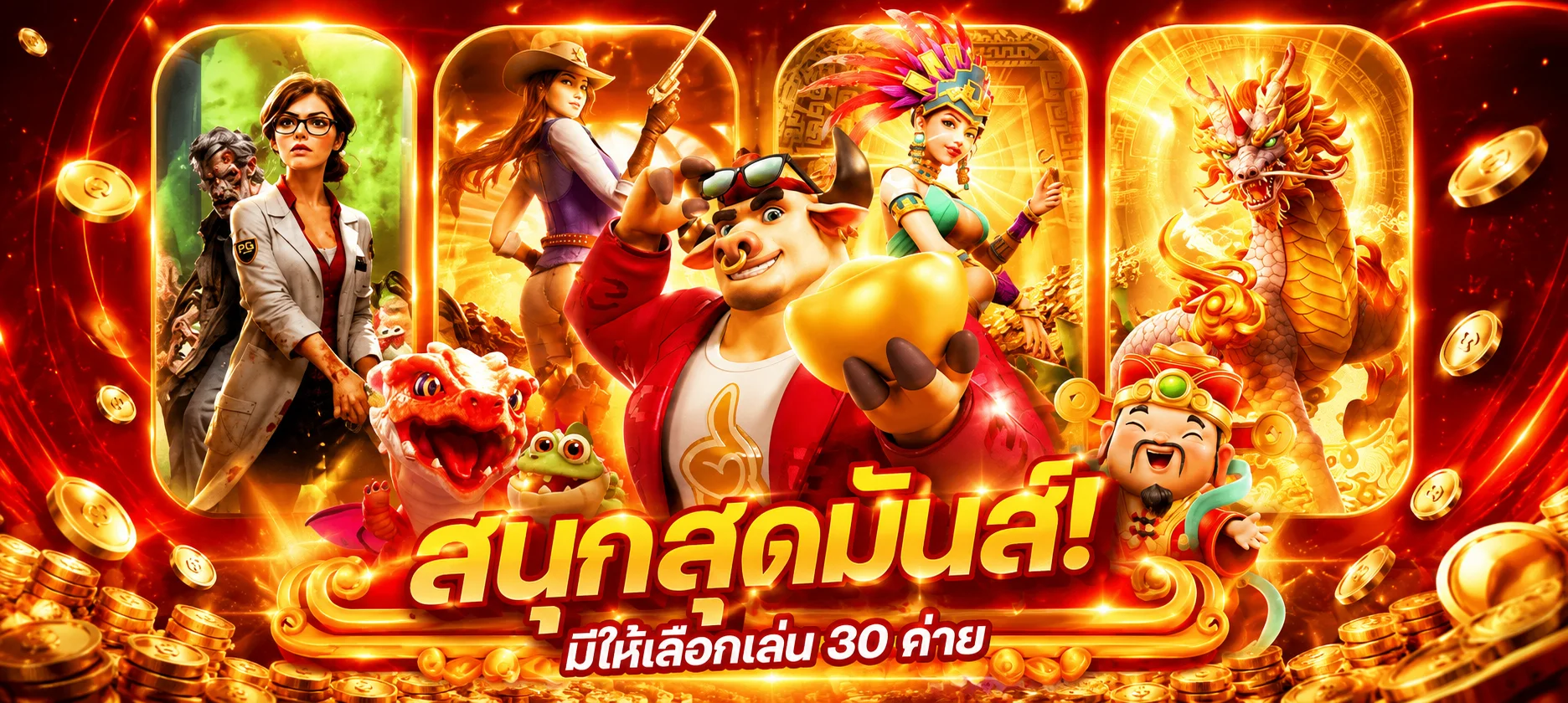 ขั้นตอนสมัครบาคาร่า888 ผ่านมือถือใน 3 นาที