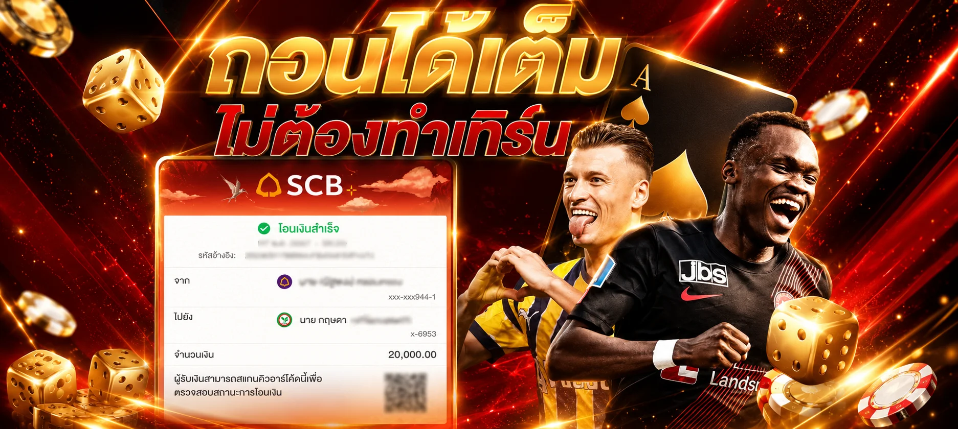 ทดลองเล่นบาคาร่าออนไลน์ฟรีฝึกอ่านเค้าไพ่