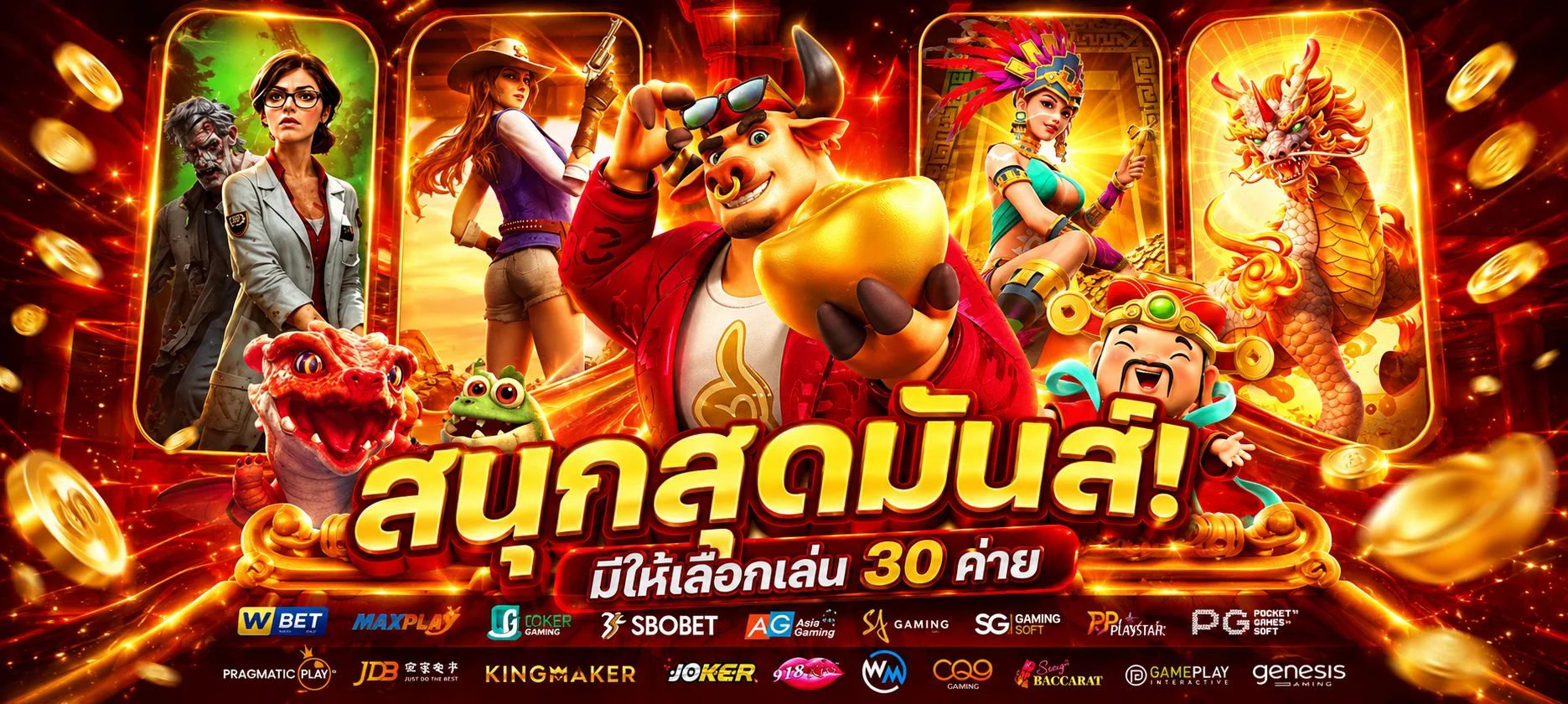 โปรโมชั่นสมาชิกใหม่ บาคาร่า888 รับโบนัสต้อนรับ